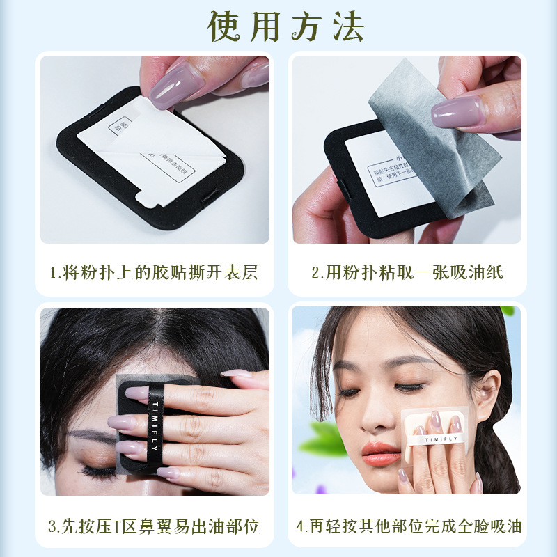 Face Oil Absorbing Paper Comes with Powder Puff Makeup Mirror Face Oil Absorbing Paper Refreshing Face Storage Portable 100 Pieces