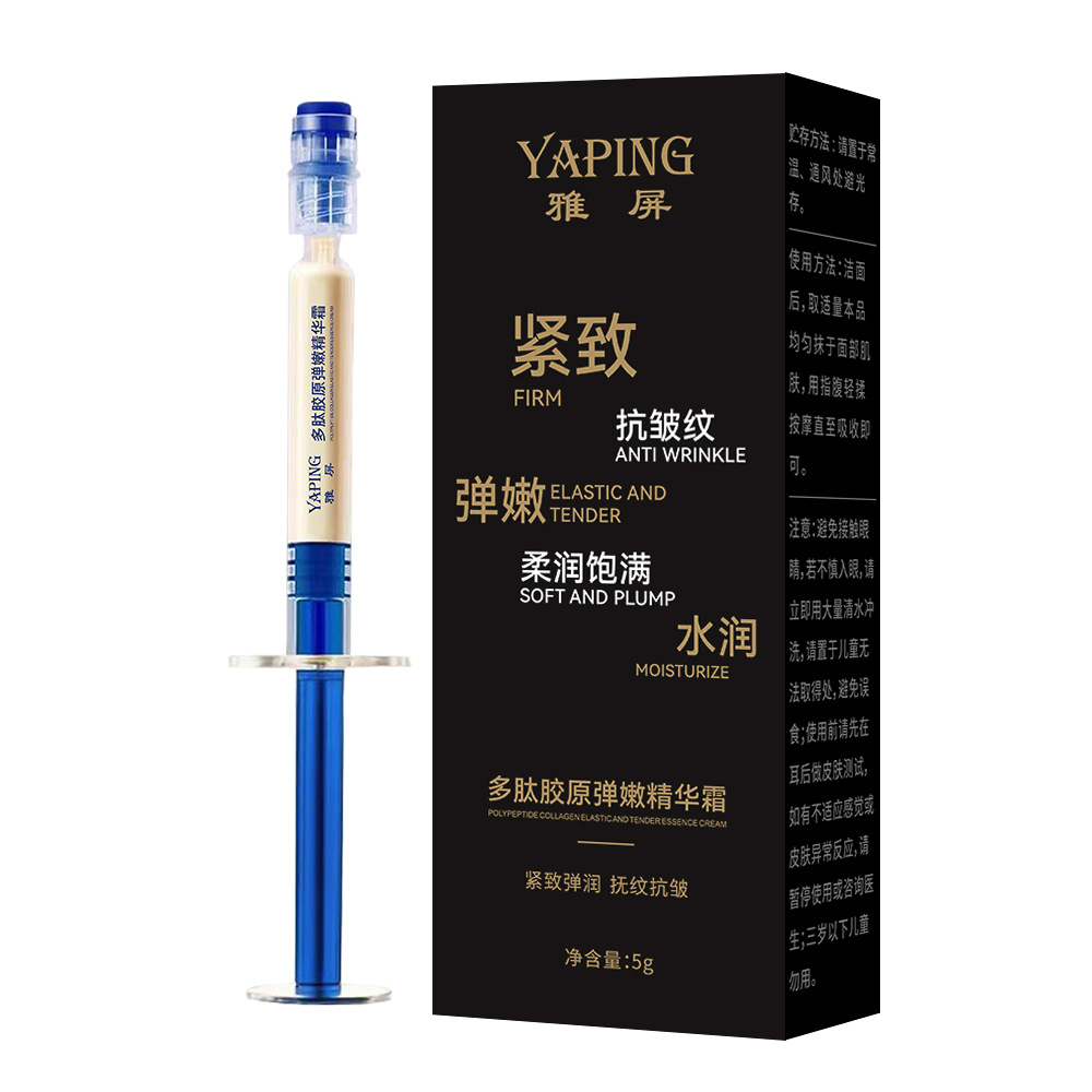 Yapin Polypeptide Collagen Elastic Essence Cream Anti-Wrinkle, Hydrating, Moisturizing, Firming and Diluting Crow's Feet and Forehead Wrinkles Authentic