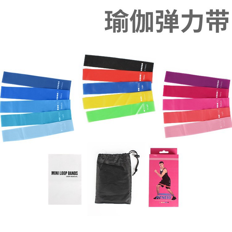 Elastic Band Yoga Resistance Band Elastic Band Arm Lift Ring Circular Fitness Resistance Ring Mini Ring Stretching Band Resistance Ring