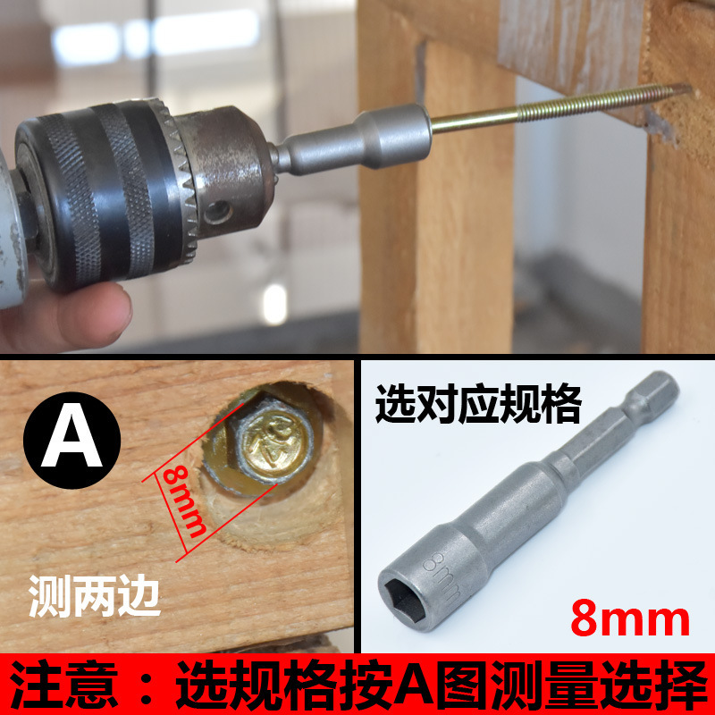 Сильная магнитная головка с сокетом, прочная магнитная шестигранная головка, долговечная 65 мм