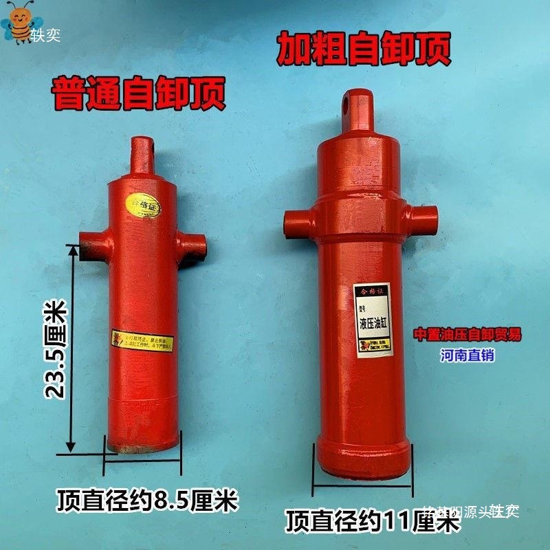 Electric Fuel Tricycle Hydraulic Dump Garbage Truck Lift Modified Motor Control Button Thickened 3 Tons Sgw