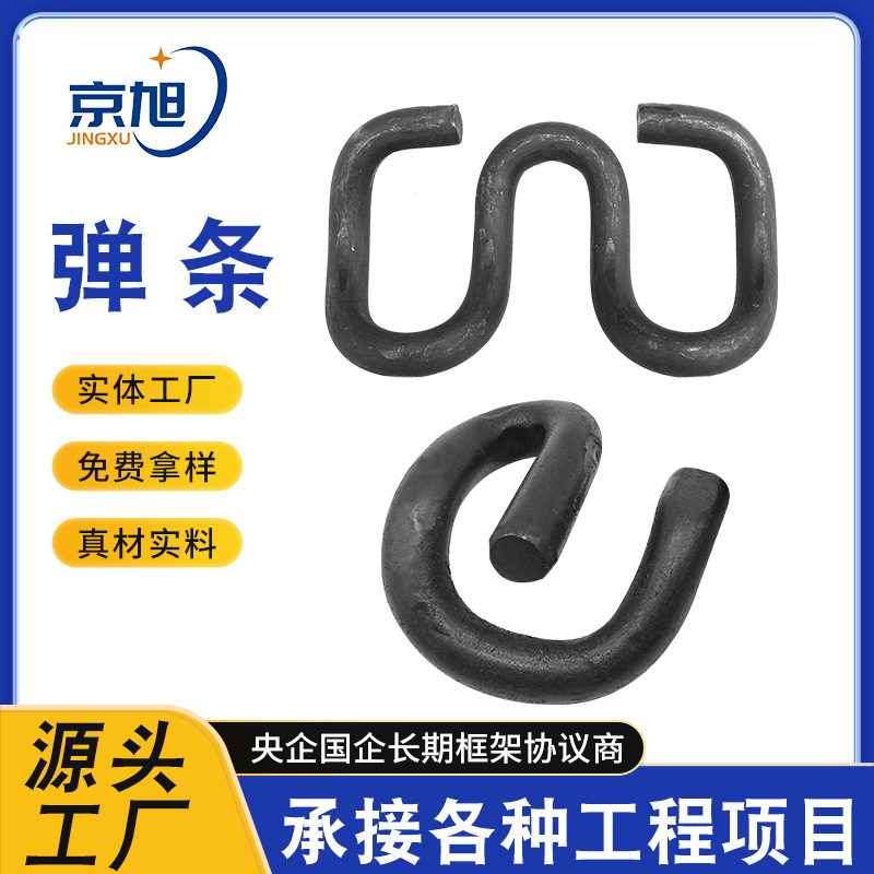 Крепежи в наличии от производителя: высокопрочные крепежи из марганцевой стали для метро и железных дорог, I-образные крепежи, оцинкованные для предотвращения коррозии