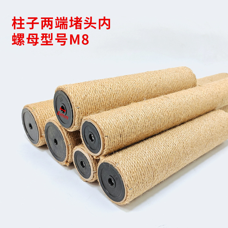 Cat Scratch Column Cat Climbing Frame Homemade BIY Cat Climbing Frame Accessories Replacement Column Sisal Column Sky Column Claw Grinding Cat Scratch Plate