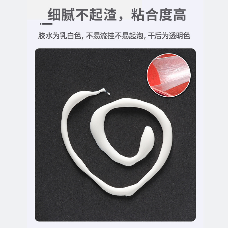 Huisheng Table Tennis Racket Base Plate Inorganic Glue Water-Soluble Glue Table Tennis Base Rubber Adhesive 30ml