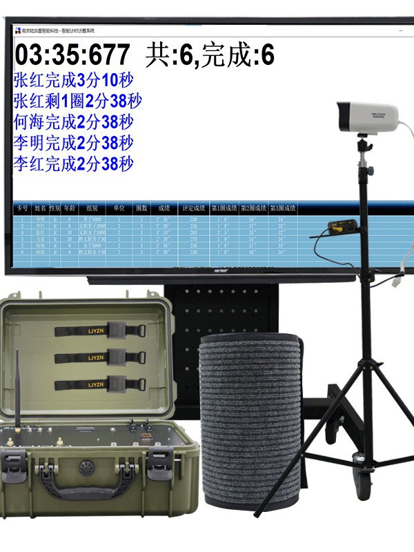 Ljyzn 1341J Intelligent Running Ai Military Physical Assessment System 3000m Medium and Long Distance Running Training and Assessment Equipment