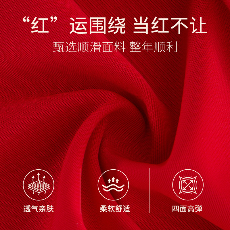 New Year's Eve Wedding Red Intimates Women's Suit Fixed Cup Seamless Bra Without Rims Push-Up Comfortable and Beautiful Back