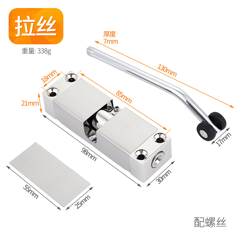 Household mute punch-free return spring simple closer light automatic door closer simple door closer
