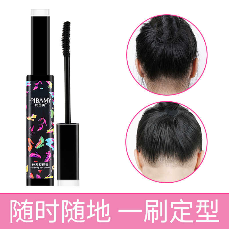 Bibamei broken hair finishing cream broken hair artifact anti-frizz fixing cream non-greasy broken hair cream portable styling