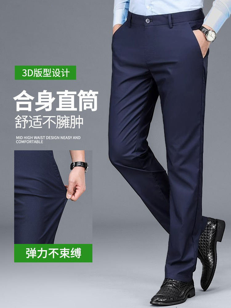 [Taobao Explosions] Casual Pants Men's Black Professional Dress Pants Men's 2024 Stretch Straight Pants