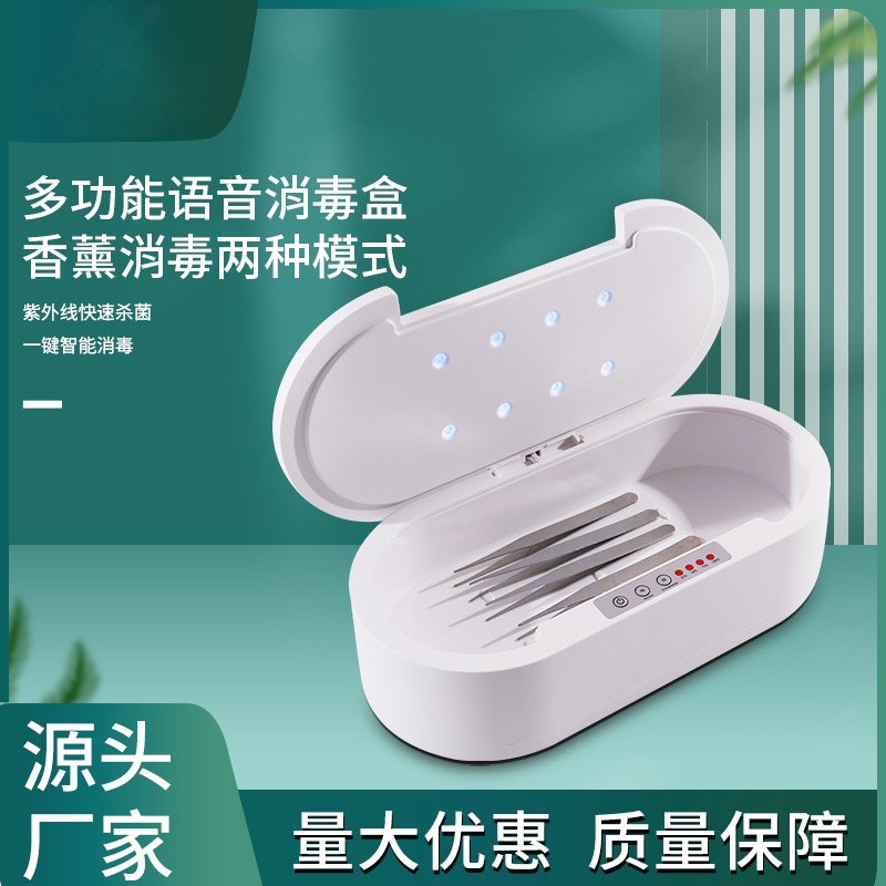 Voice broadcast nail disinfection box ultraviolet beauty eyelash beauty tools glasses mobile phone with aromatherapy sterilization box