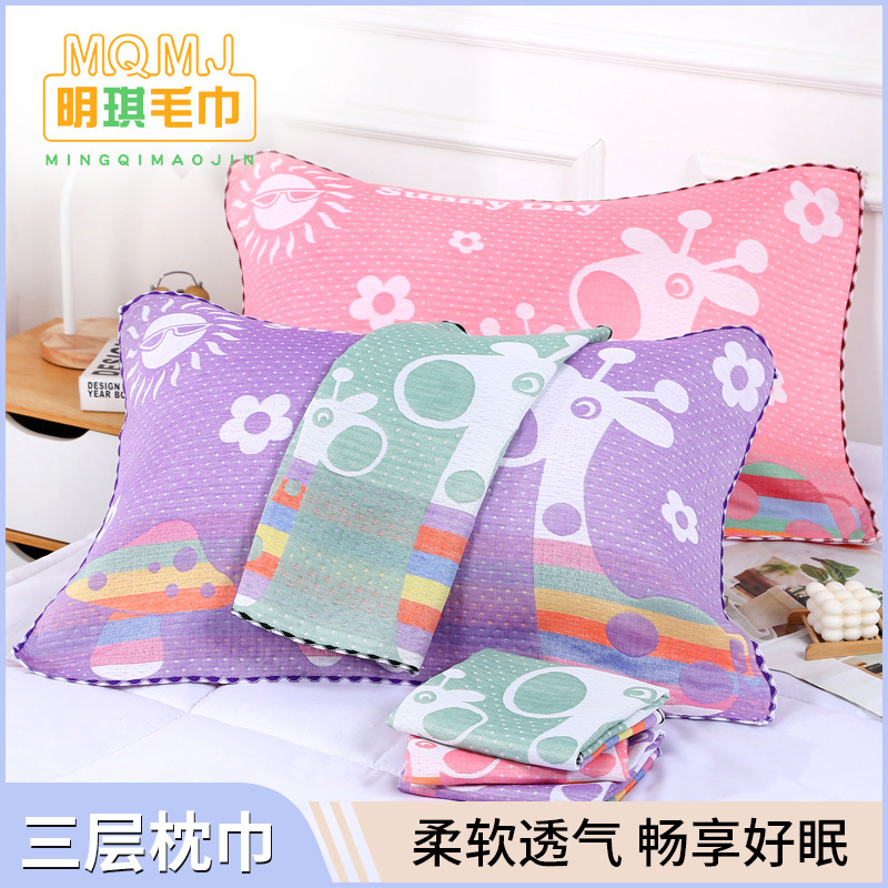 Трехслойная наволочка 52*80, хлопковая, утолщенная, для студентов, оптовая продажа