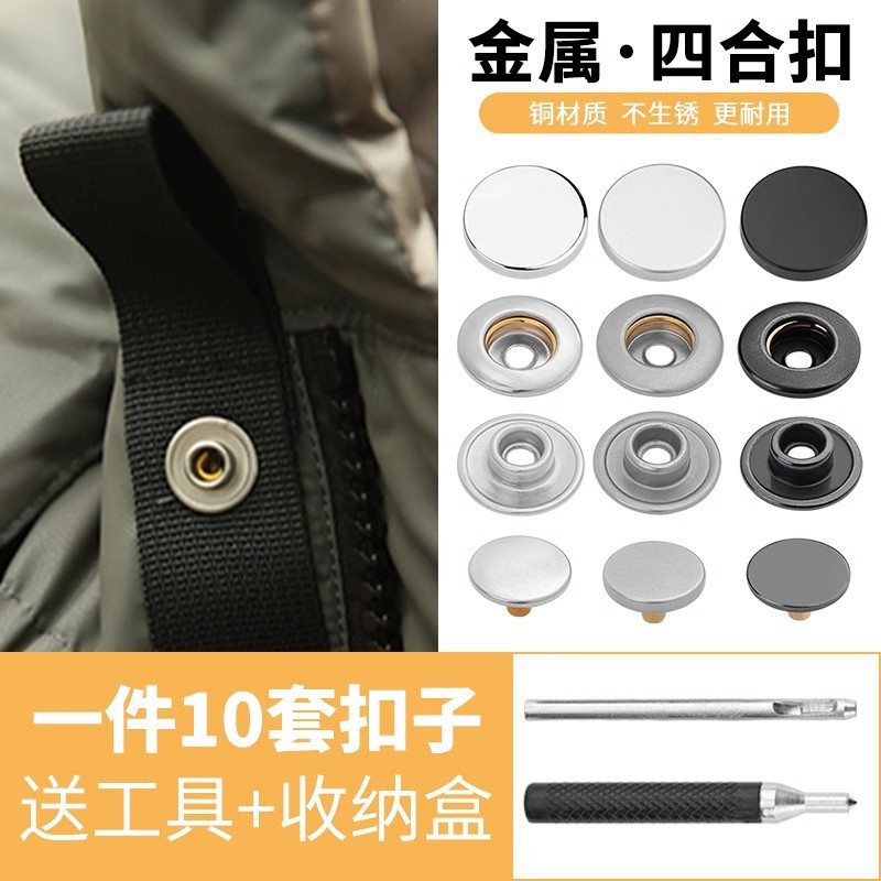 Metal Snap Buttons No-Sew Snap Fasteners down Jacket Buttons Press Buttons Clothing Jacket Hidden Snap Buttons