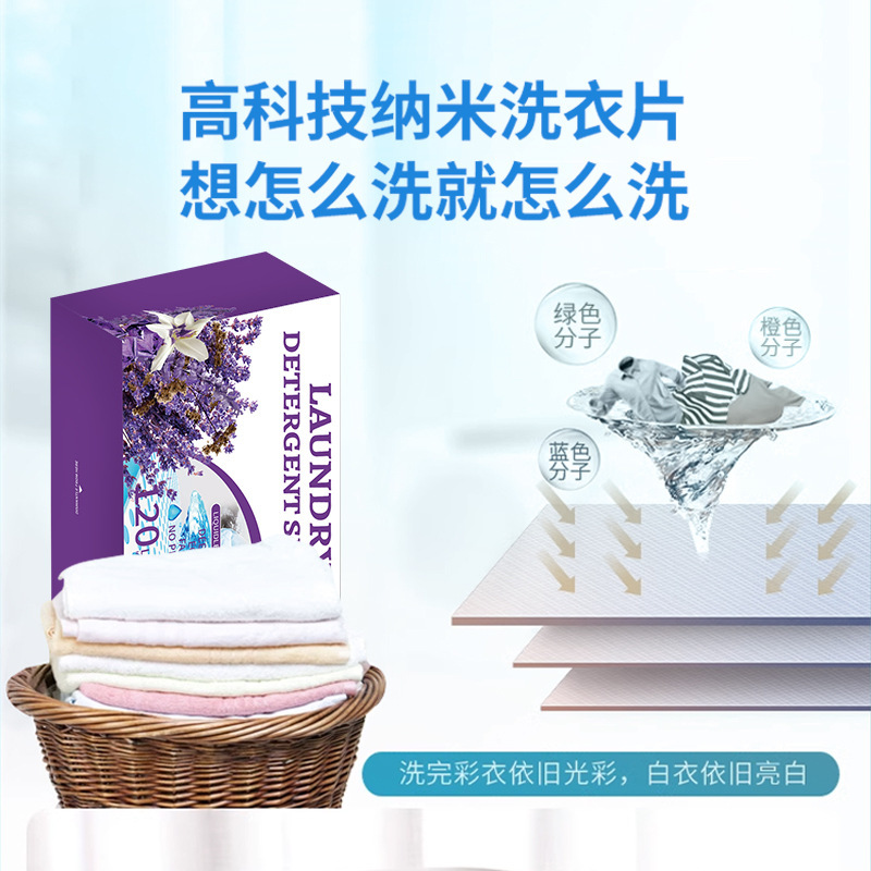 English Laundry Tablets Soft Fragrance Lasting Fragrance Laundry Tablets Degerm and Mite Removal Laundry Liquid Paper Foreign Trade Edition Export