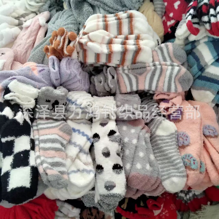 New Coral Fleece Women's Socks Half-side Fleece Color Strip Warm Socks Floor Socks Sleep Socks Thickened Women's Towel Socks