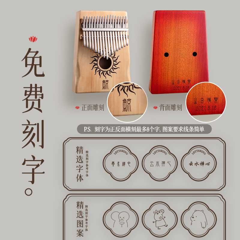 Huashu thumb piano Crystal kalinba piano 17 tone 21 tone kalimb acrylic thumb piano finger piano for girls