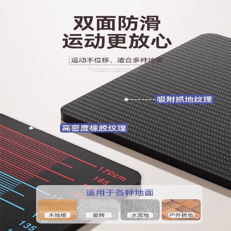 Indoor Non-Slip Standing Long Jump Test Mat for Home Use, Thickened Training Equipment for High School Entrance Examination Sports