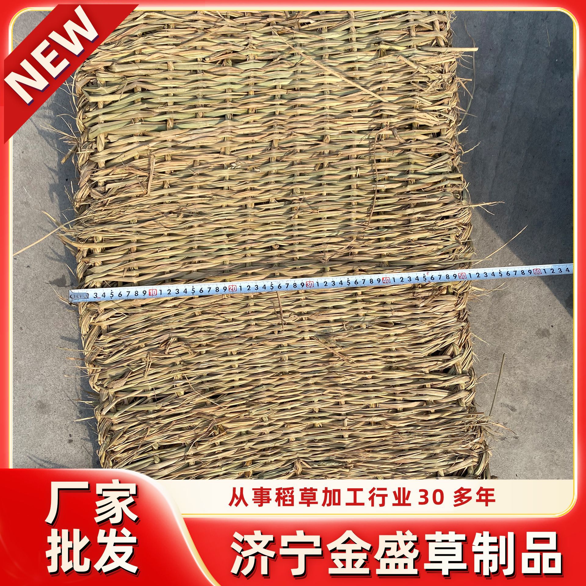 Wholesale straw mat non-slip straw mat flood prevention straw bag green straw curtain mountain slope protection straw bag
