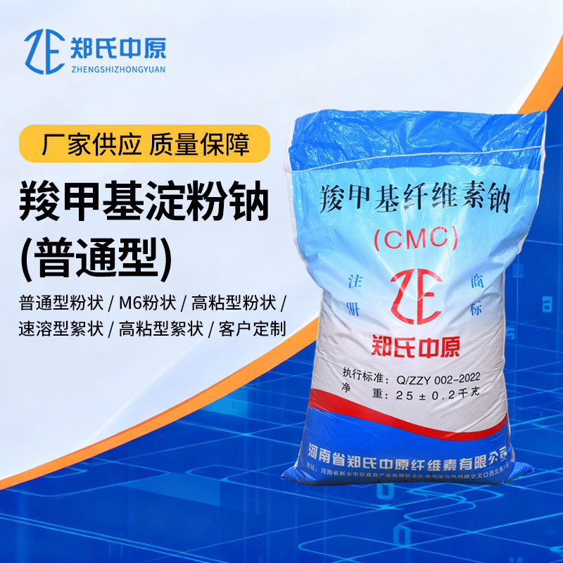 Поставки от производителей, оптовая продажа карбоксиметилцеллюлозы (Cmc), многоспецификационная - стандартный тип, химическое использование