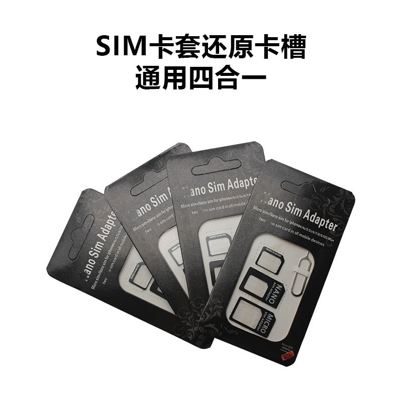 SIM card holder restore applicable to Apple Android smartphone four-in-one SIM card neutral card holder card slot Universal