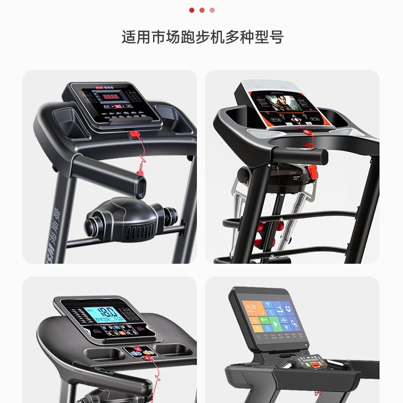 Treadmill safety lock key magnet safety emergency stop switch start key lock accessories rope Universal start key