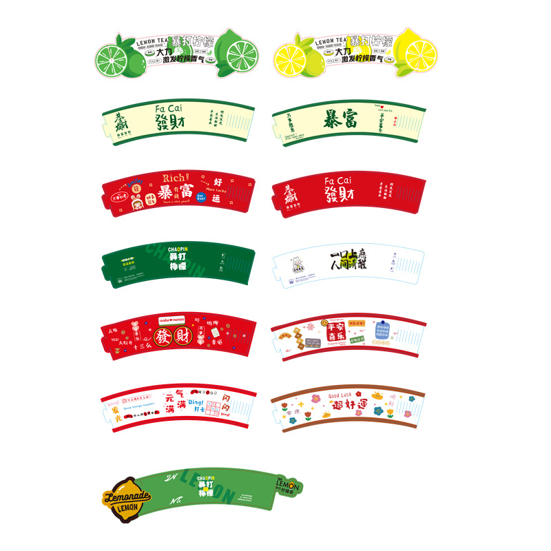 Manufacturer's Ready-Made Disposable Milk Tea Coffee Lemon Tea Cup Holder Cup Cover Antifreeze Insulated Paper Cup Cover Printable Lo