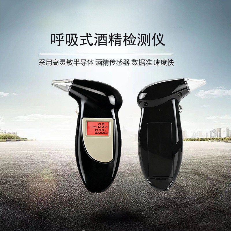 English Version of the Alcohol Tester, Portable, High-Precision Digital Display, Air-Blowing Alcohol Tester, Dedicated for Drunk Driving