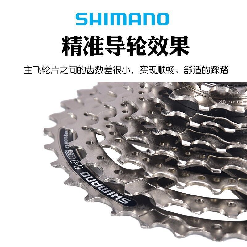 Shimano Hg41-8 Flywheel Hg400-7 Hg41-7 Mountain Road Bike 7/8 Speed Cassette Hub