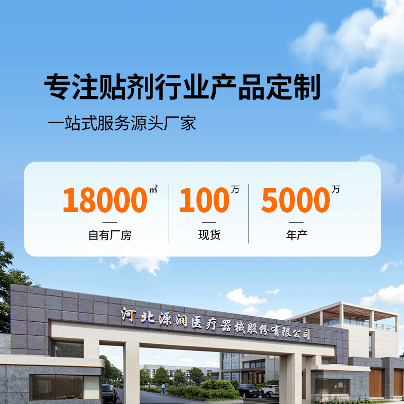 Children's Nasal Patches Japanese Cross-Border Physical Ventilation Wholesale to Increase Ventilation Nasal Cavity Care Nasal Patches Children's Care