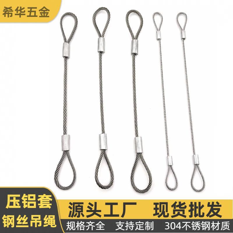 Перекрестный стальной трос с алюминиевым наконечником, висячий трос, безопасный трос для рекламы