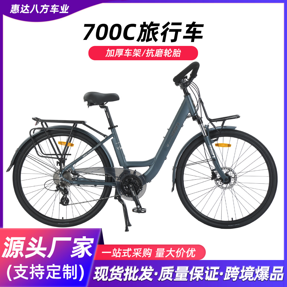 Новый алюминиевый сплав, велосипед для дальних поездок 700C, дорожный велосипед с бабочковидным рулем для пожилых