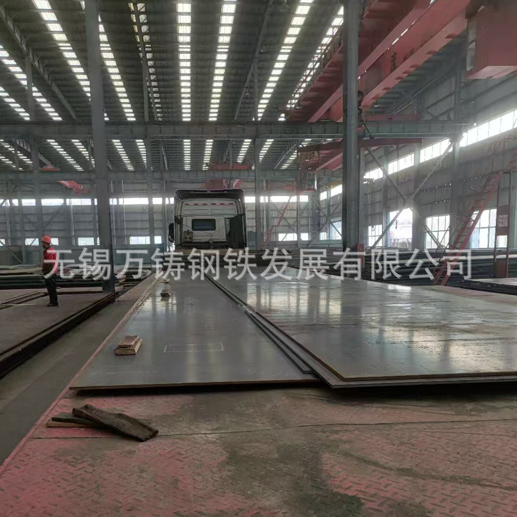 Boiler Vessel Plate Manufacturers Wholesale Low Temperature Resistant 09Mnnidr Boiler Steel Plate 09Mnnidr Medium Thick Plate Pressure Vessel