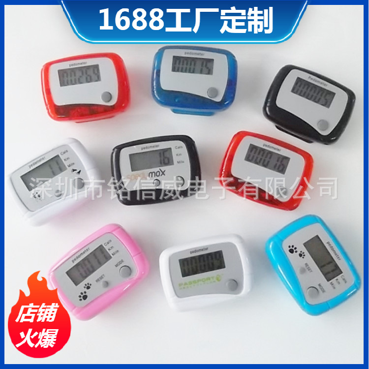 Педометр однофункциональный электронный с ЖК-экраном, спортивный, многоцветный, с логотипом