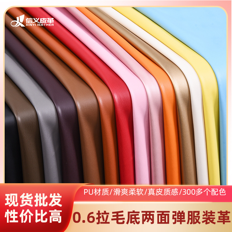 Пу кожа с овечьим рисунком, двусторонняя, водонепроницаемая, в наличии