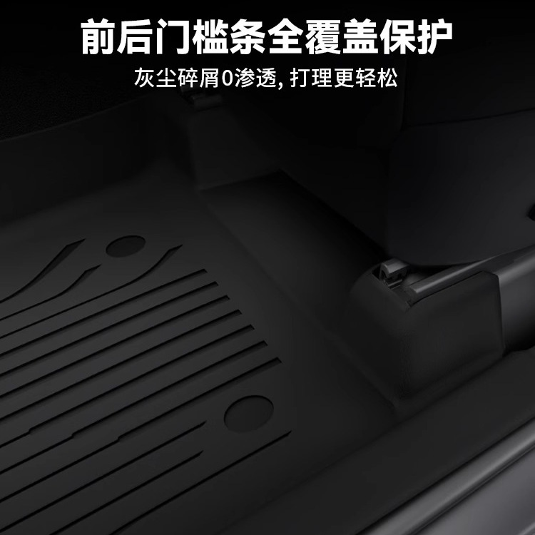 Suitable for the New Version of Tesla Model Yl/Y/3, Special Tpe Floor Mats for the Front and Rear Trunk of the Car