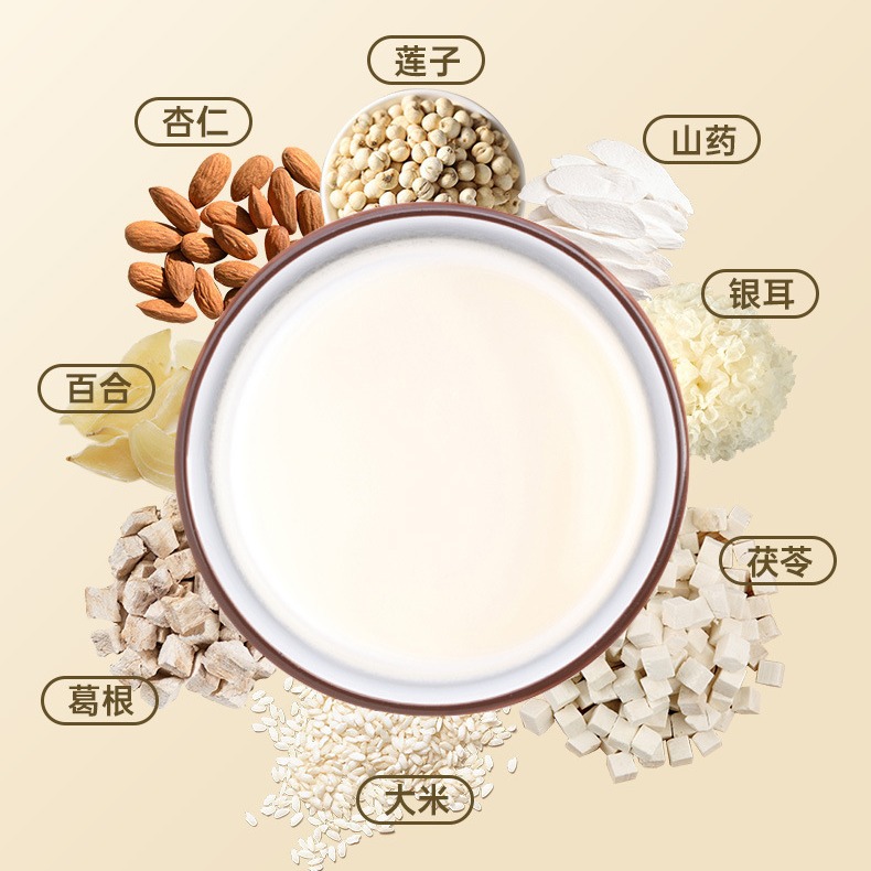 Beijing Tongrentang Almond Qipai Drink 350g Large Canned Almond Powder Nutritious Breakfast Meal Replacement Qipai Drink Almond Powder