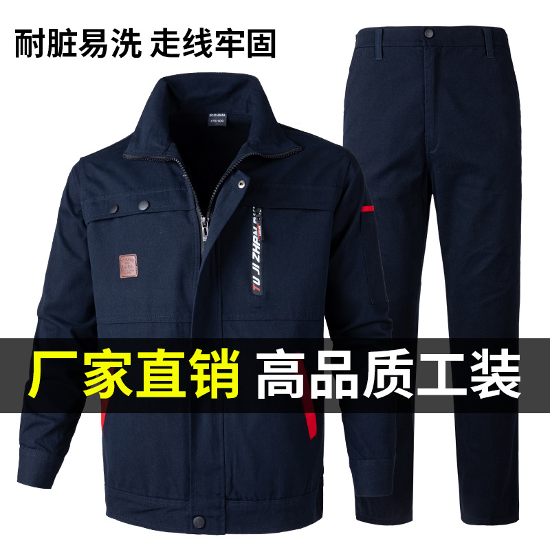 Work Clothes Male Spring and Autumn suit Welder Anti-scald Pure Cotton Wear-resistant Construction Worker Auto Repair Workplace Labor Tooling