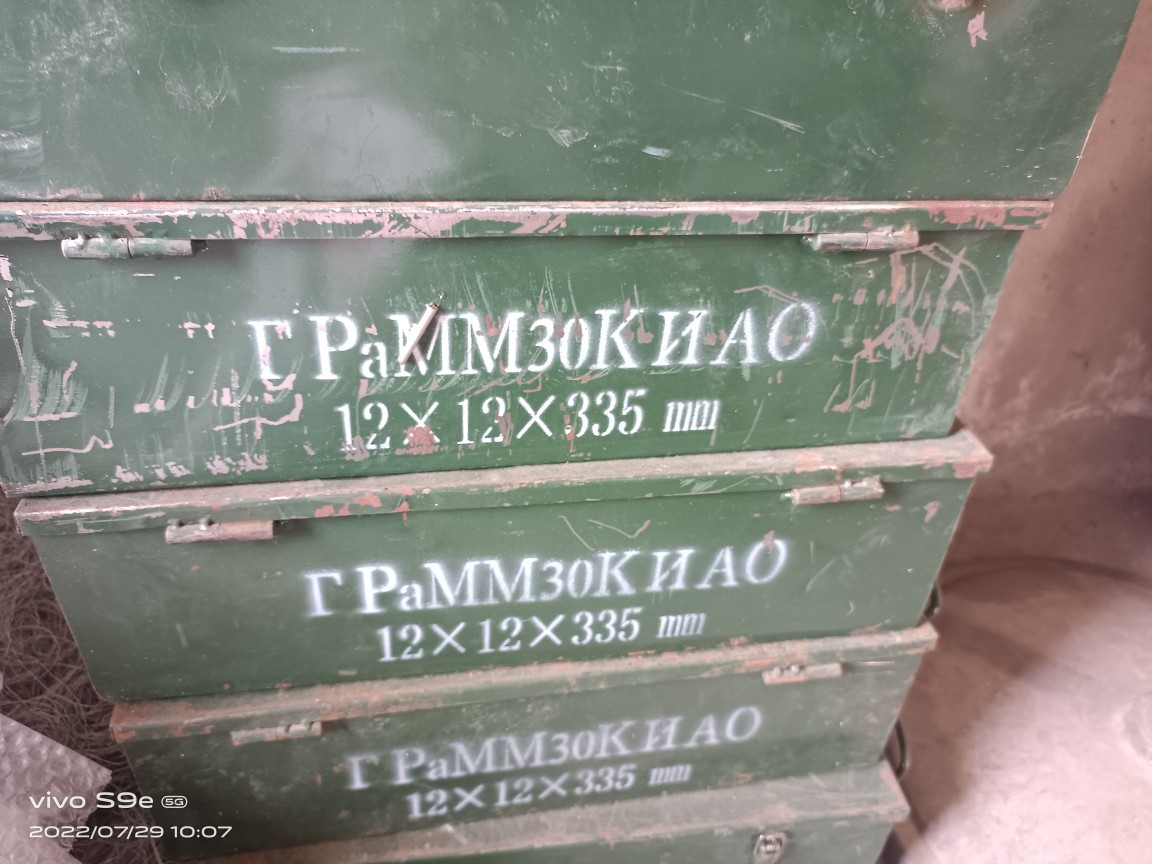 Tungsten Bars for Sale,High Tungsten Content Bars