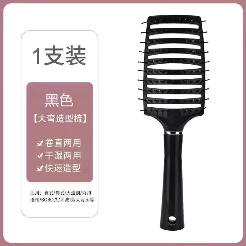 Macaron Air Cushion Comb Vertical Long Handle Household Student Massage Comb Large Curved Air Bag Comb Rib Comb Fluffy Curly Hair