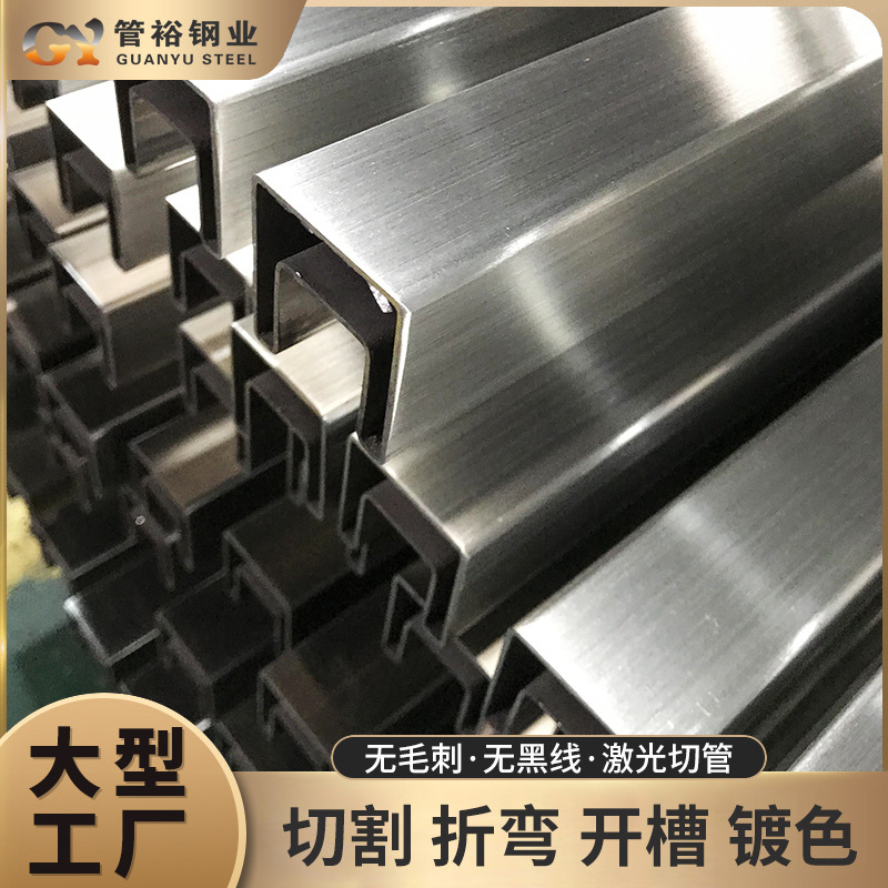 Труба для перил лестницы из нержавеющей стали, канавочная труба, лазерная резка, зажим для стекла, специальная форма, термостойкий ограждающий барьер, индивидуальная обработка