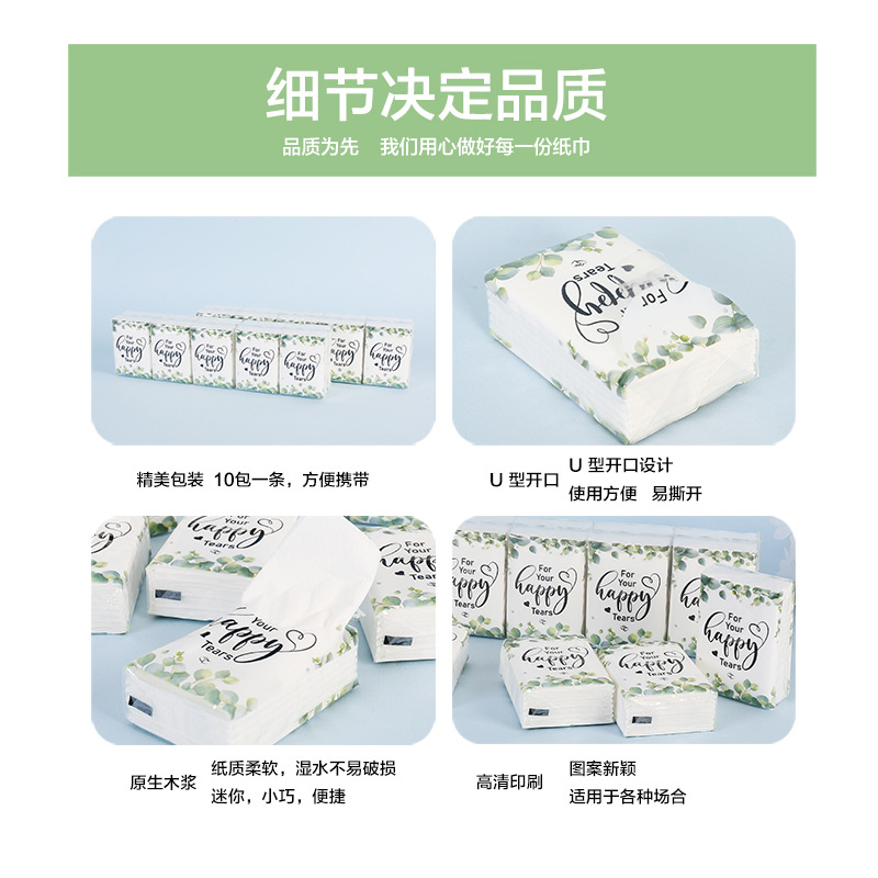 Advertising Handkerchief Paper Custom Wedding Catering Facial Tissue Napkin Printed Logo Small Package Toilet Paper Towel Customization