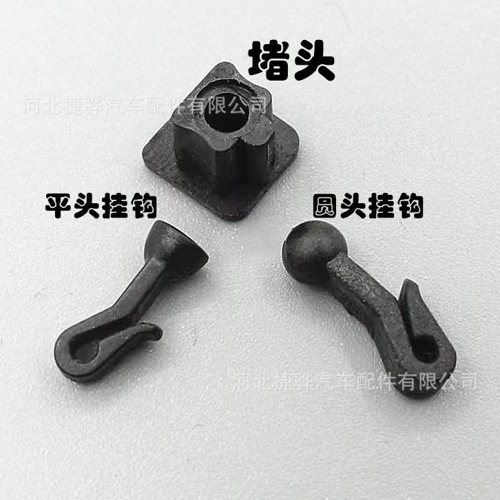 Auto parts car track pulley 5mm diameter small hook J Type j type ball slide bead pulley car modification