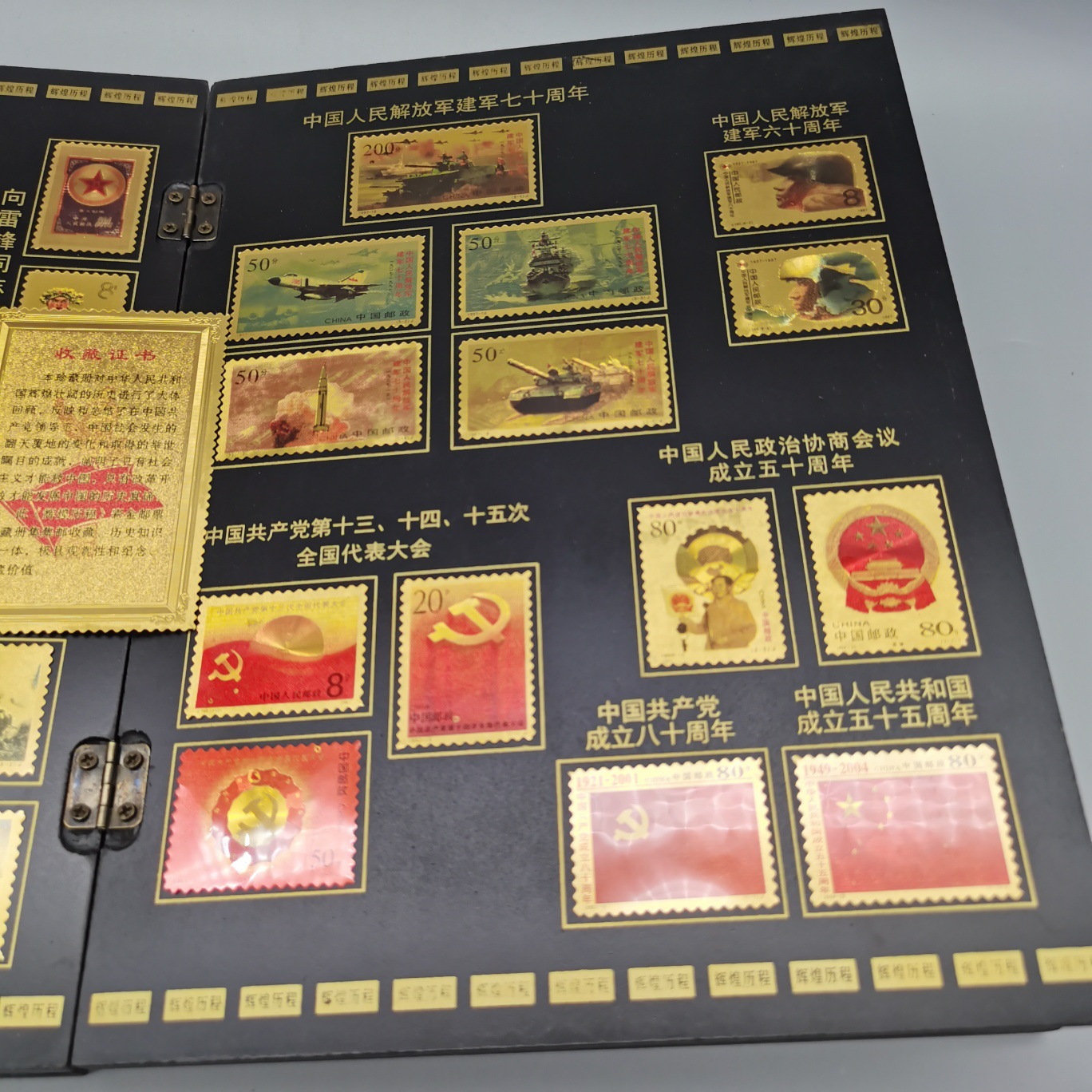 Antique Old Handicrafts Wooden Gold Foil Four-Sided Large Book Brilliant Journey Stamp Collection Commemorative Album