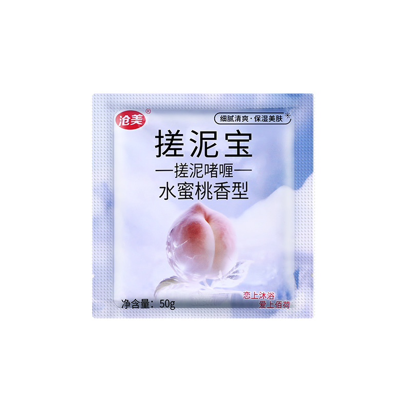 Exfoliating Mud Bath Gel for Bathhouses, Suitable for Men and Women, Wholesale