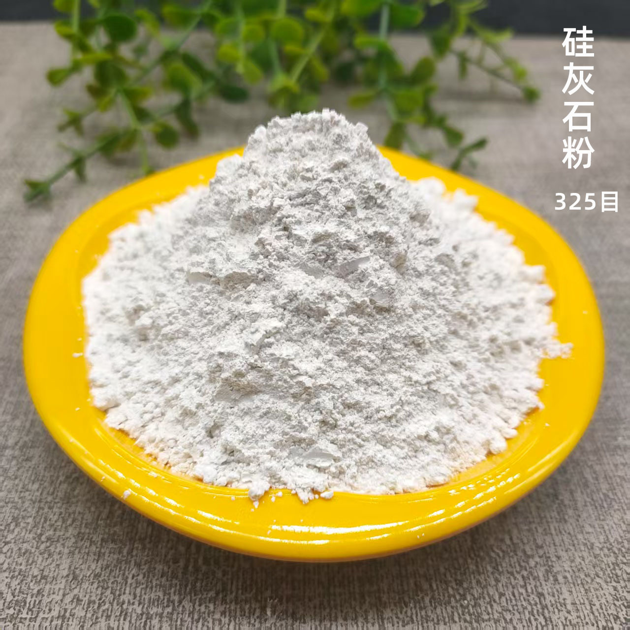 Spot Needle-Shaped Calcite Powder Ceramic Glaze Construction Mortar Coating Rubber Plastic Paper Making White Calcite Powder