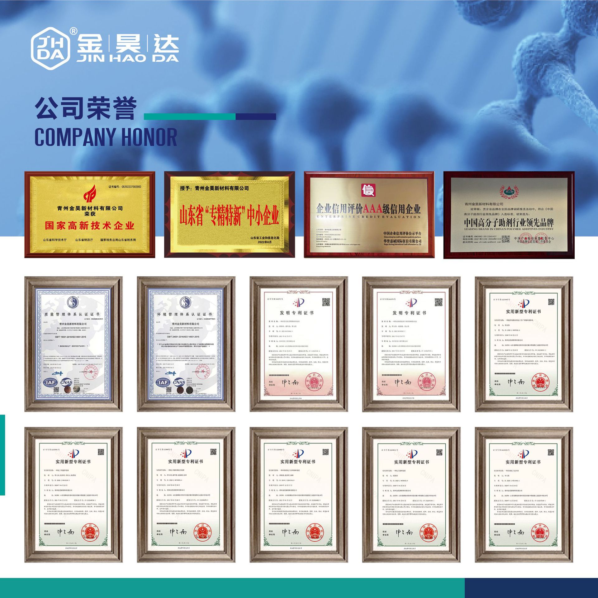 Recruit New Fast Matured Neutral Glue Application Agent - Agent to Join, Welcome to Call New Process Effect Is Good