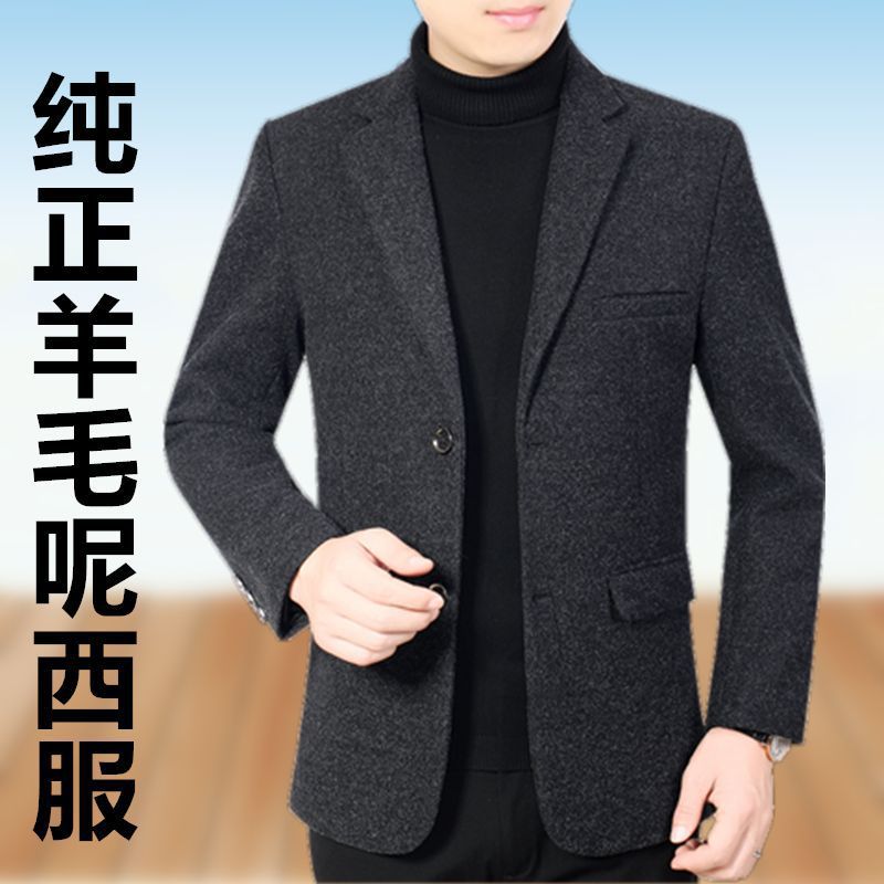 Повседневное шершащее пальто для мужчин среднего возраста, из шерстяного материала, для отцов, приталенный малый костюм