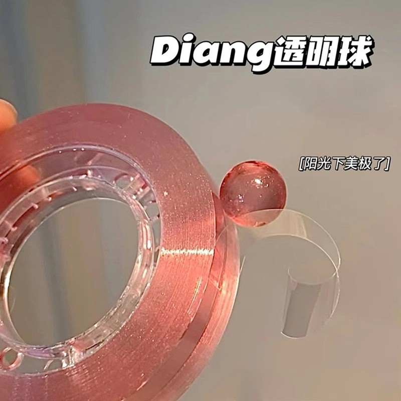 Ice through glue with ball diang ball tape student decompression high color value ins hand drawing adhesive ball tape ball