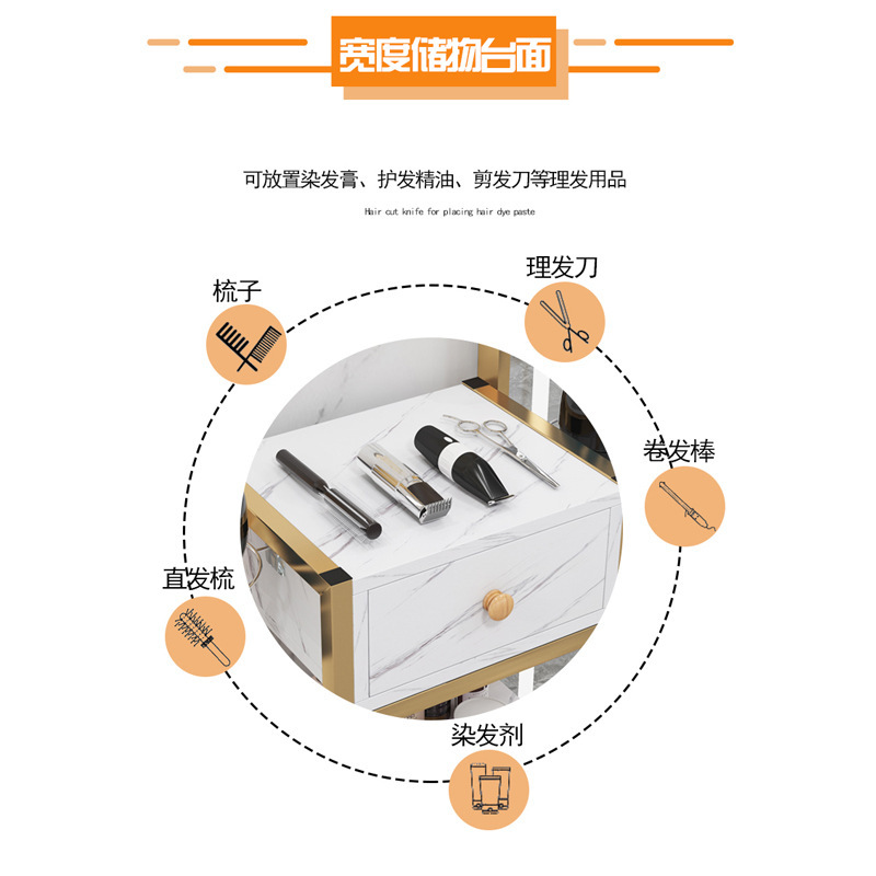 Barber Shop Tool Table Hairdressing Shop Cart Hair Salon Tool Cabinet Tool Car Hair Cutting Cabinet Mirror Table Hair Dyeing Cabinet