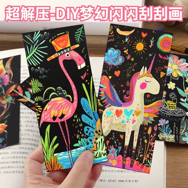 Новая цветная бумага для рисования, ночной городской пейзаж, ручная работа, креативное создание узоров, DIY подарок, в том же стиле