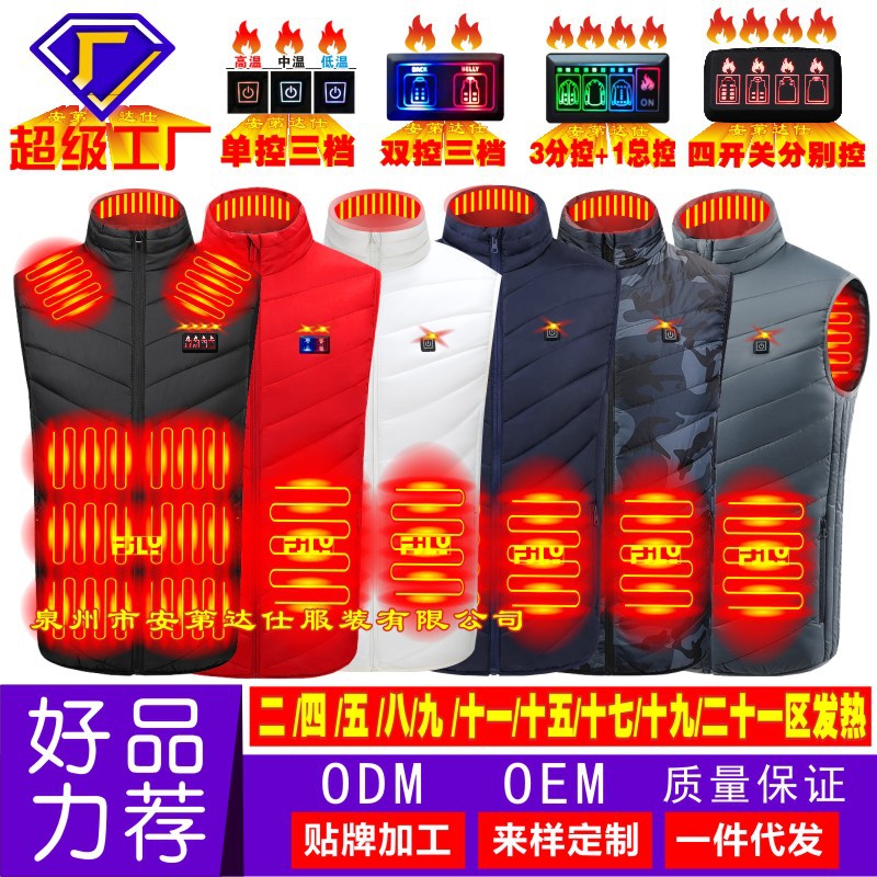 Cross-Border Popular Winter New Men's Stand-Up Collar Heating Vest Electric Heating Cotton Vest Intelligent Constant Temperature Heating Warm Cotton Clothing